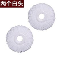 [标准款]两个白色 五色可选旋转拖把替换头通用家用好神拖墩布地拖头配件替换棉线头