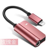 玫瑰粉 无线双扁[听歌+充电+语音+通话] 吃鸡游戏语音K歌苹果X耳机转接线充电听歌二合一IPAD平板转换器7P