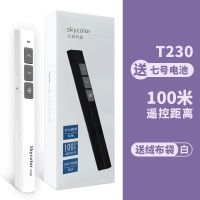 电池款(送电池)100米遥控-白色 激光翻页笔ppt遥控器笔演讲多媒体笔多功能投影仪笔讲课教学笔