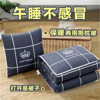 永恒之恋 小号40cm-展开105*150cm 汽车抱枕被子两用车载靠垫靠枕车上车用枕头抱枕被睡觉车内空调被