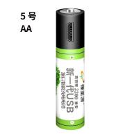 1.2V-5号一节 5号7号充电锂电池USB智能大容量1.2V1.5V通用玩具AA五号AAA七号