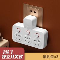 [纯铜+阻燃材料+防雷] 防触电:A2[带USB充电] 牛款独立开关插头转换器多功能USB夜灯无线插座板多孔插排板