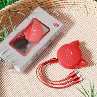 烤漆-中国红+Z精美包装 一拖三数据线三合一充电线器手机快充多头苹果typec安卓伸缩华为7