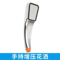 德国增压花洒(单独喷头) 德国九牧王手持洗澡增压花洒喷头套装花洒淋浴喷头淋雨加压莲蓬头