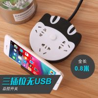 A1三插位-0.8米 创意智能带小夜灯宿舍学生家用USB插座转换器插排插板拖接线板