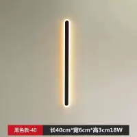 暖光 黑色面板 40CM 简约现代长条壁灯走廊过道壁灯卧室床头壁灯电视背景墙客厅吸顶灯