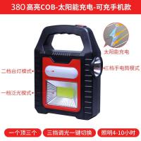 38OW太阳能充电[高亮COB款] 太阳能充电户外工作便捷手提灯多功能超亮家用应急工地露营照明灯