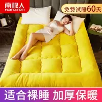 [亮黄色]加厚牛奶绒保暖床垫 60*120cm幼儿床 南极人加厚床垫家用睡垫床垫1.5床垫软垫单人床垫宿舍单人上下铺