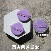 圆尖两个送盒 MORA莫拉加厚香芋片气垫粉扑亲水性遇水变大干湿两用巨软尖头海绵