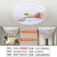 圆形:27CM-18W白光(双鹿) 墙壁开关控制三色光 圆形led灯现代中式卧室吸顶灯超簿小客厅书房灯阳台主卧高亮度灯