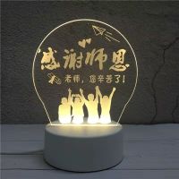 暖黄色(礼盒装) 感谢师恩 小夜灯送男生教师节老师生日毕业礼物钢铁蜘蛛侠皮卡丘奥特曼卡通