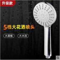 JM单花洒 九牧王淋浴花洒喷头套装家用洗澡单头沐浴浴室热水器软管浴霸花洒