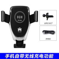 10W[重力支架]黑色 手机自带无线充电功能 魔夹S5车载无线充电器手机支架智能感应汽车专用苹果华为三星通用