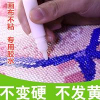 钻石画专用胶水1支 点钻笔钻石画弯头卡通点钻工具修正卡通照明发光笔粘钻神器贴钻笔
