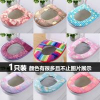 [1个装]拼接粘扣款 金丝绒拉链马桶垫家用加厚马桶坐垫蕾丝花边马桶套坐便套防水冬