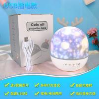 小鹿插电/电池+3影片+无音乐 梦幻星空灯投影仪浪漫旋转小夜灯蓝牙音箱创意儿童玩具生日礼物