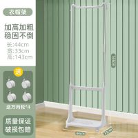 衣帽架+万向轮 衣架落地式衣帽架脏衣篮衣服置物架家用卫生间卧室宿舍衣服挂衣架