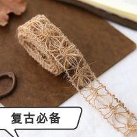 单个款式(给客服备注) 10cm分装 复古手工麻绳diy编织材料手账装饰素材宽花边复古款复古包