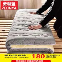 灰色[抗菌大豆纤维]约6厘米 0.8x1.9m四季可用 大豆纤维床垫子加厚家用睡垫防滑垫1.5m1.8单双人宿舍上下铺软