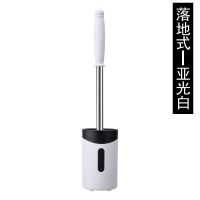 亚光白[落地款]落地摆放 马桶刷套装无死角挂墙式家用卫生间免打孔厕所刷子长柄壁挂清洁刷