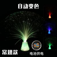 常规款(电池供电) 七彩变色光纤灯满天星 LED星空灯装饰彩灯活动氛围灯婚礼求爱道具