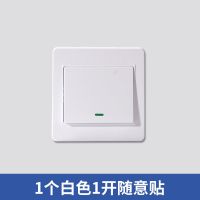 白色随意贴单品 端子款 无线遥控开关 220v免布线 可穿墙控制家用的各种灯具和电器设备