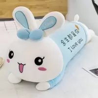 蓝色余生都是你 70厘米[收藏送小礼物] 粉色趴趴兔子毛绒玩具大号床上睡觉抱枕可爱娃娃公仔女孩生日礼物