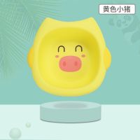黄色小猪 女生小盆子女性洗脸盆洗私处女可爱少女宿舍女孩儿童小号洗PP屁屁