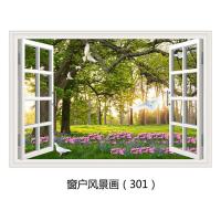 (窗户风景画)301 宽60cmX高40cm 3d立体假窗户墙贴仿真装饰画卧室客厅餐厅背景墙贴画自粘风景壁画