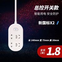 F2 1.8米 家用办公插座USB多功能充电排插插线板插头转换器多孔接线板电源