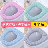 抢(粉+蓝+绿+灰)4只装 马桶坐垫套圈通用家用四季坐便套马桶套坐便器冬季坐便器垫圈加厚