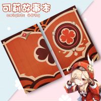 可莉 拍下送随机小礼品一份 原神周边记事本可莉主题手账笔记本动漫游戏二次元日记本