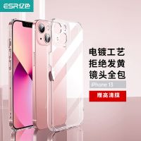 lPhone 13 [升级全透明]镜头全包+高清膜 品胜iPhone13手机壳苹果13ProMax透明Pro保护套防摔超