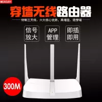 [三天线]水星313配电源+网线 360P2 V2 1200M双频5G 智能安全无线路由器 穿墙 光纤 家用WIFI