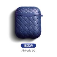 AirPods 1/2[海蓝色]意 AirPods保护套2代通用airpodspro苹果耳机保护套airpods3硅胶软