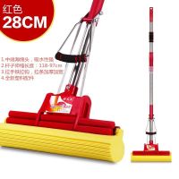 中国红 单色款27cm[共一个头] 好太太海绵拖把滚轮式吸水胶棉拖把加强杆免手洗家用懒人拖把