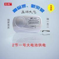 干电池老人广播收音机 拓响6611老人广播大声便携一号电池老式全波段高灵敏半导体收音机