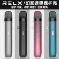 RELX悦客克一五代雾吸入Yyooz柚子非我电子诫烟神器可充电盒 RELX悦客克一五代雾吸入Yyooz柚子非我电