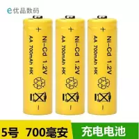 [5号]充电电池[6节] 5号电池充电器可充电电池套装大容量玩具车遥控器鼠标USB充电器