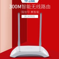 [双天线]TP842配电源+网线 TP路由器双频5G无线路由器wifi家用宽带1200M穿墙王大功率WDR5620