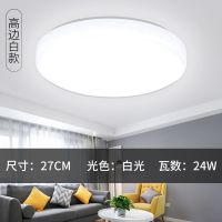 高边白 21cm12w高亮白光 圆形led吸顶灯大气客厅餐厅灯饰温馨卧室房间灯简约过道走廊灯具
