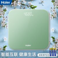 电池款绿(送3节配套电池) 海尔电子称充电高精准体重秤成人减肥可爱学生小型家用人体称重器