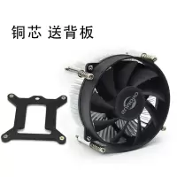铜芯无灯效 台式电脑cpu散热器铜铝RGB静音风扇 英特尔1155/1151/1150/1200