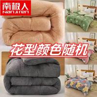 纯色印花随机发(双面绒) 110cm*150cm双面绒3斤 南极人羊羔绒被子法莱绒双面绒冬被秋冬季保暖加厚雪花绒加绒被芯