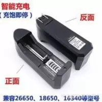 洪东18650 14500锂电池充电器 4.2V多功能单槽座充18650单充智能 洪东18650 14500锂电池充电器