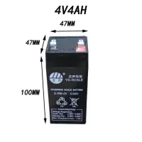 4V4AH 上海友声电子称蓄电池6V5AH 4V4AH儿童电动车电池 电子秤电瓶