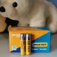 7号8节 双鹿 5号智能电子锁指纹密码锁专用电池7号碱性家用防盗门锁1.5伏