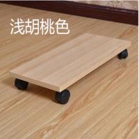 长40宽20 (浅胡桃色) 台式电脑主机底座托盘可移动滑轮机箱架子家用办公简约托架