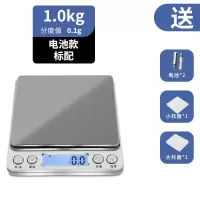 1千克/0.1克标准款 电池款 群泽电子秤家用小型克称烘焙电子秤电子台称厨房秤克数电子秤