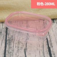 280粉色50个/套 千层蛋糕盒子280一次性水果捞包装盒709ml冰淇淋豆乳盒子打包盒